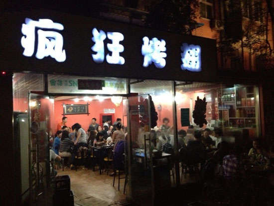 平定串串店加盟