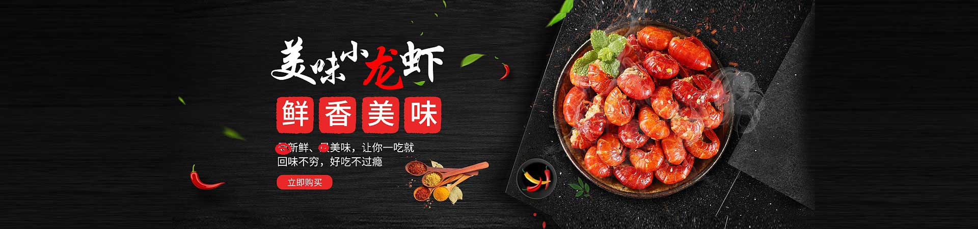 平定铁板烤鸭肠